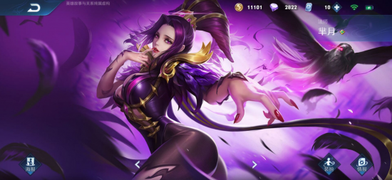 守望先锋与永劫无间精彩联动揭秘